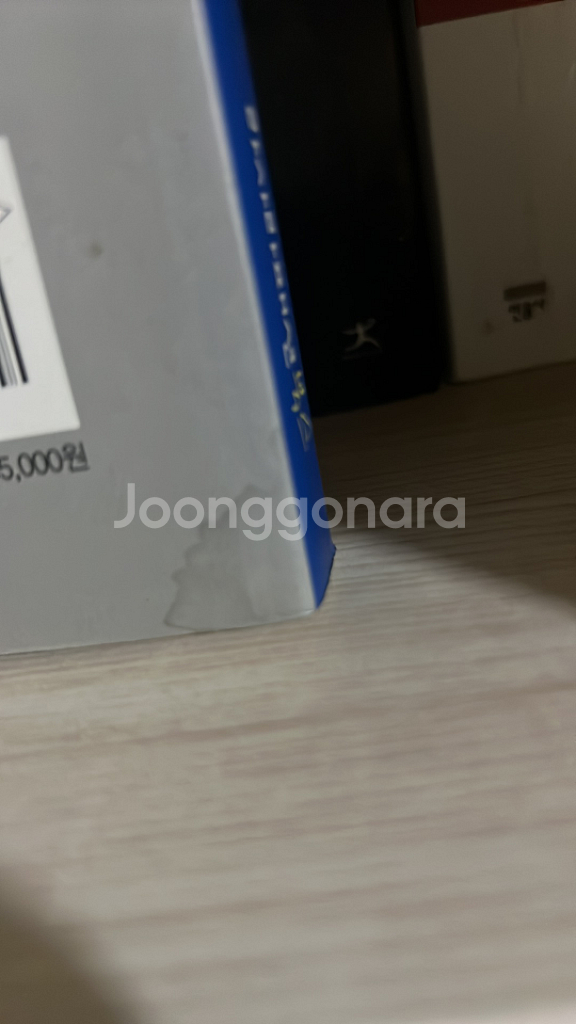 새로윤 패턴메이킹2 -라사라패션북스--3