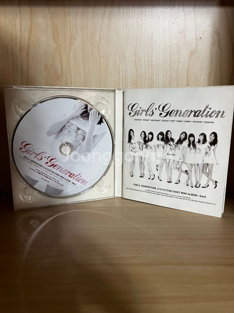 소녀시대 미니앨범 1집 : Gee--2