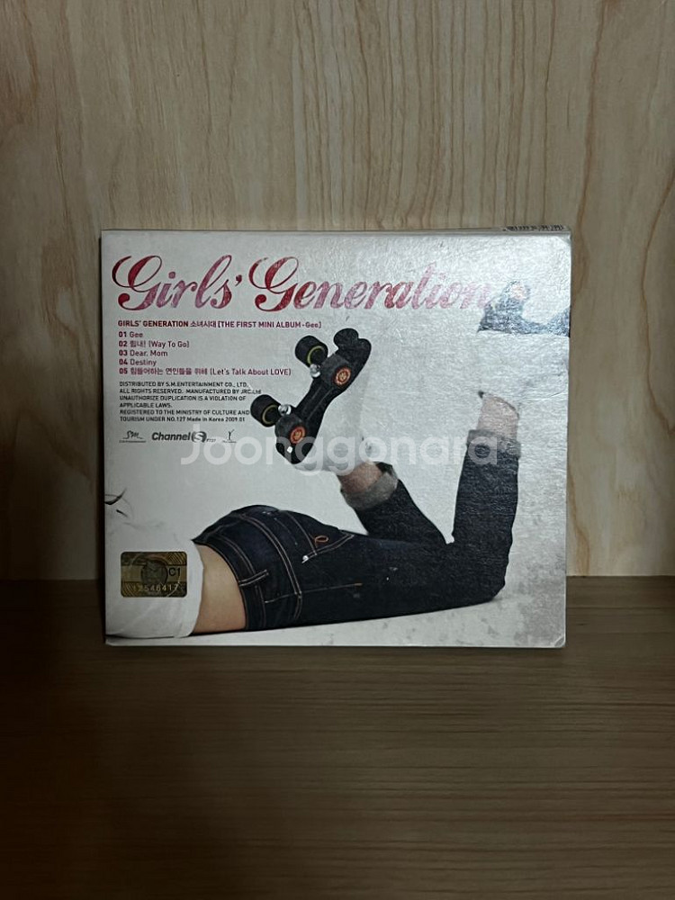 소녀시대 미니앨범 1집 : Gee--1
