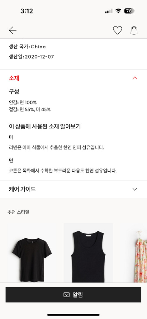 미착용 택있음) H&M 린넨블렌드 드레스 S--3