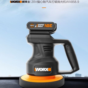 WORX 웍스 충전 광택기 폴리셔 WORX 자동차 왁스