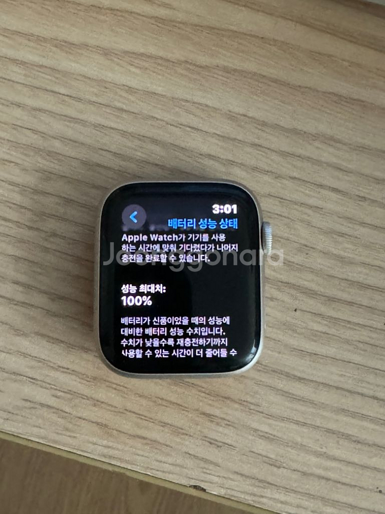 애플워치 se2 44mm 팝니다--0