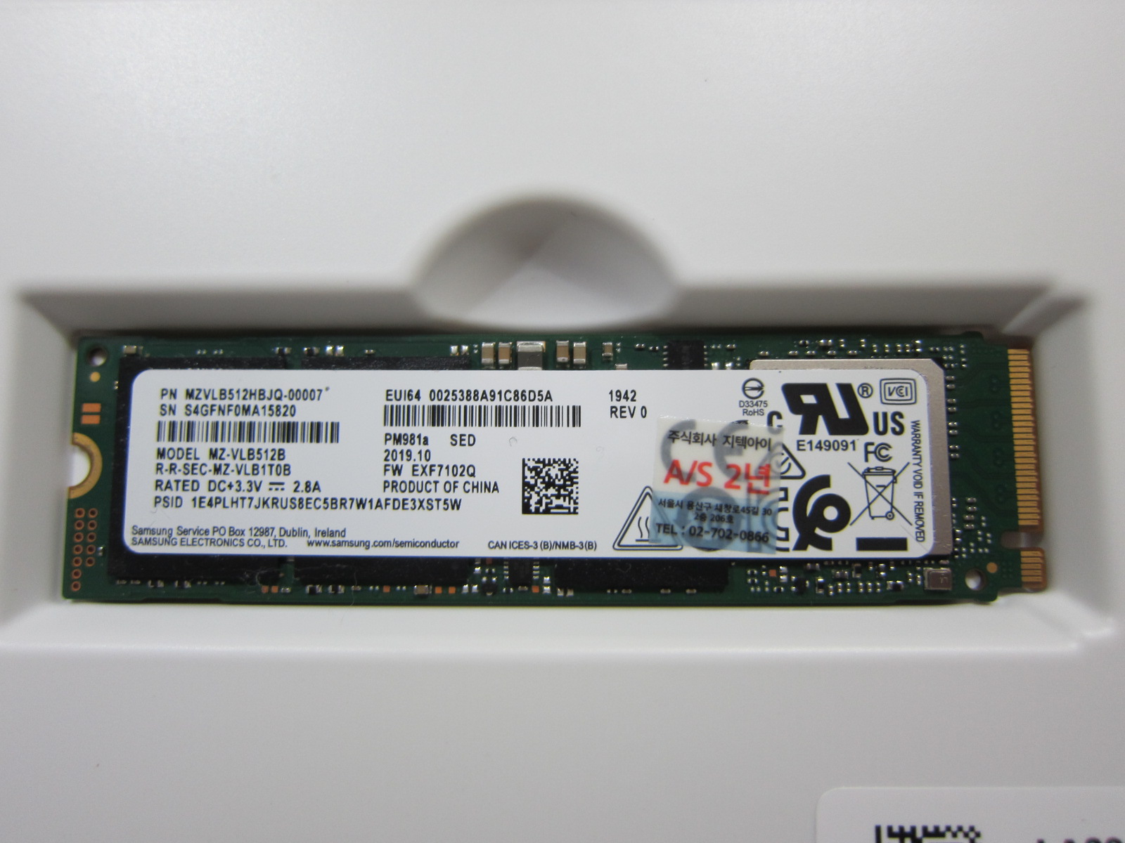 삼성전자 PM981a M.2 NVMe 512G