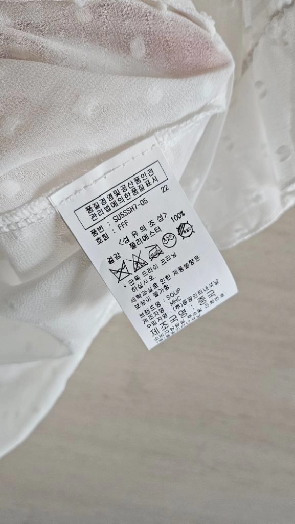 (정품) 숲 레이스 시스루 블라웃 이미지