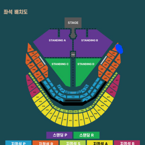 두아리파콘서트 R지정석 101번 단석