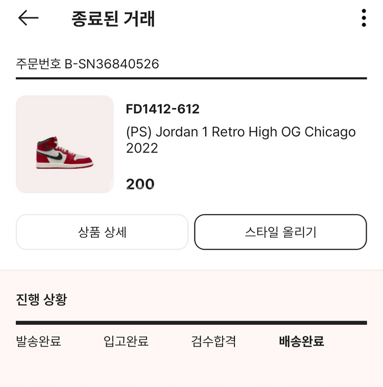 [200]]조던 레트로 하이 시카고 2022--6