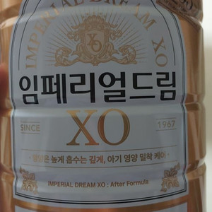 임페리얼드림XO 분유 5통