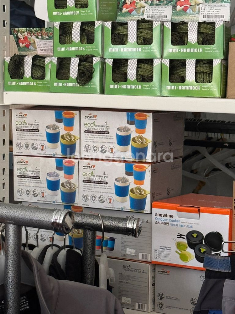 캠핑용품매장 매입건 전체 1200만원--4