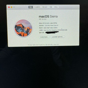 imac 2015 판매합니다.