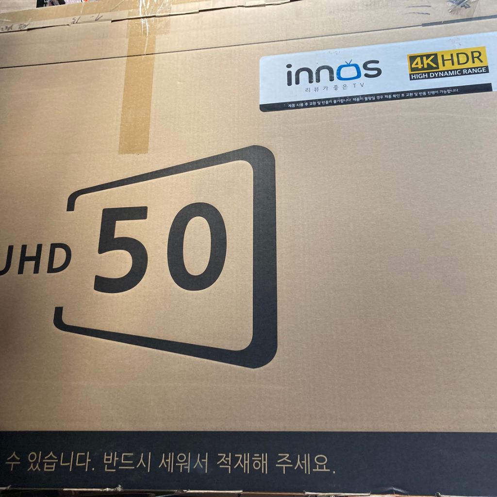 이노스 50인치 TV 4K UHD