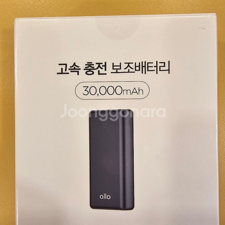 (미개봉)알로코리아 고속충전 보조배터리 30,000mA--1