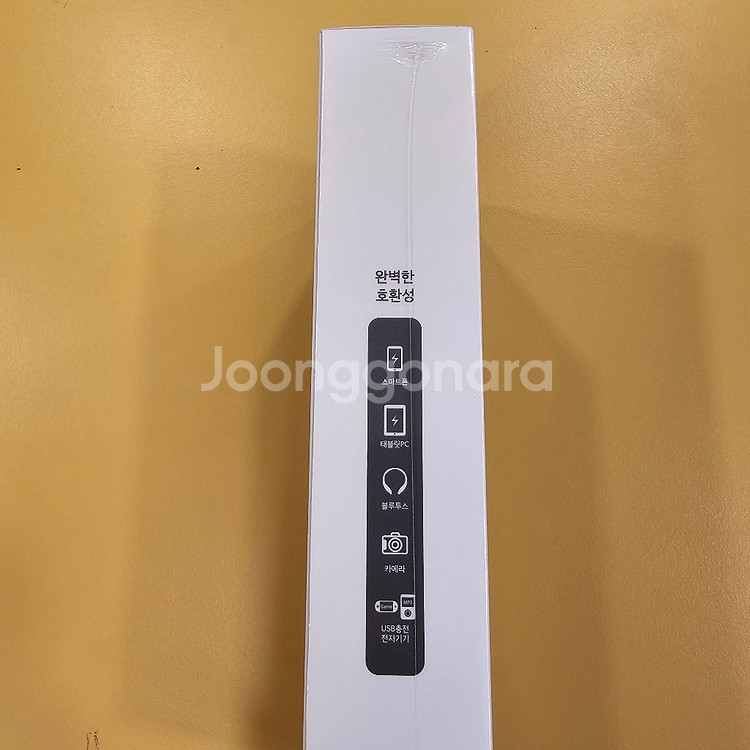 (미개봉)알로코리아 고속충전 보조배터리 30,000mA--2