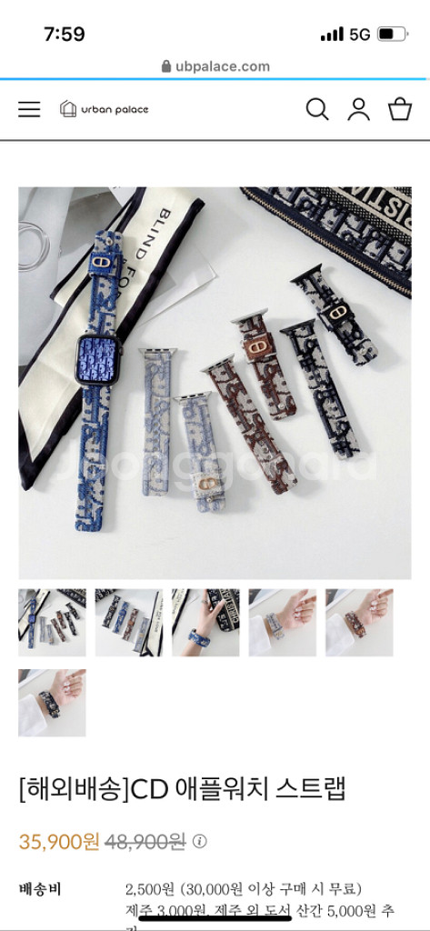 애플워치 디올 스트랩 38/40/41mm 새컨디션--2