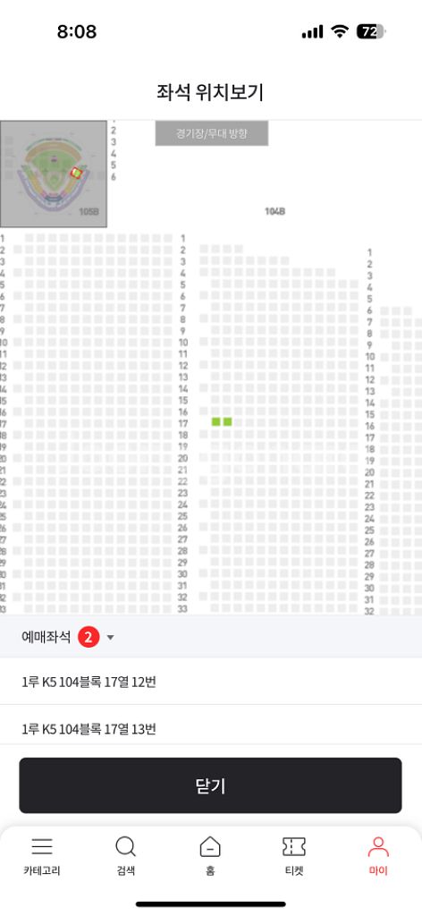 6/21(금) 기아 vs 한화 1루 K5 통로쪽 2연석--1