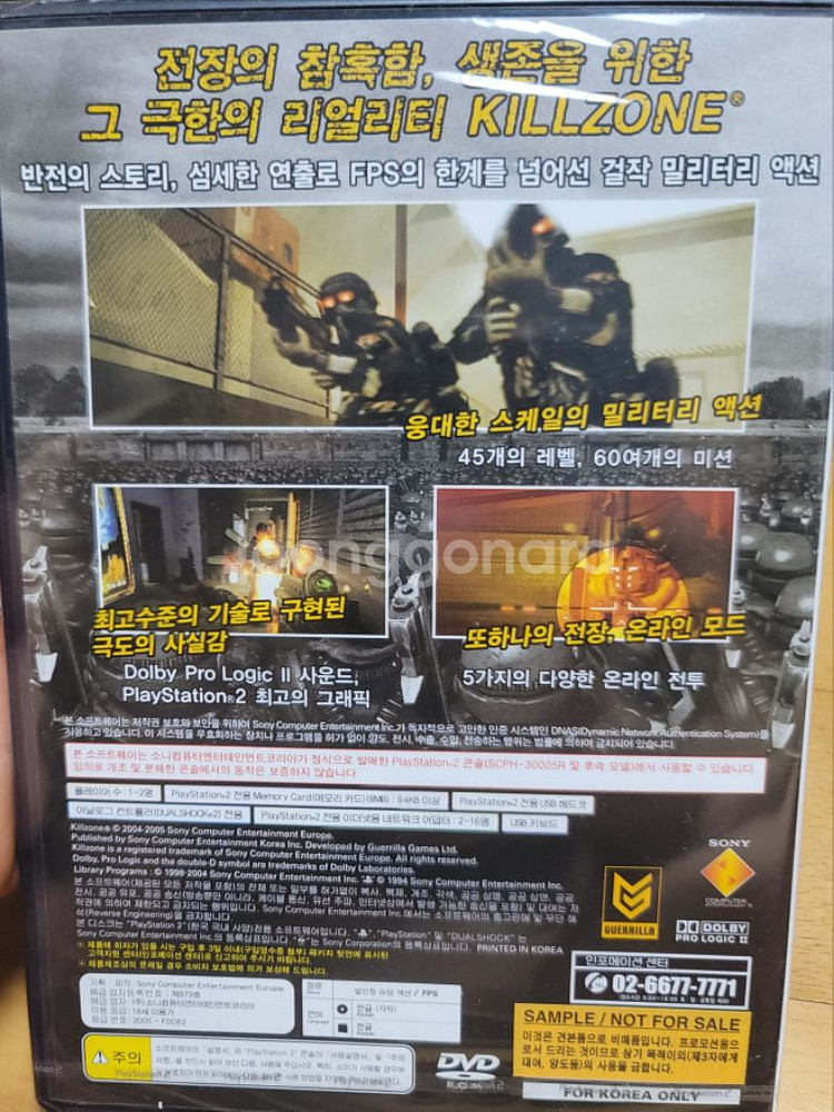 PS2 킬존 KILLZONE(신품)--1