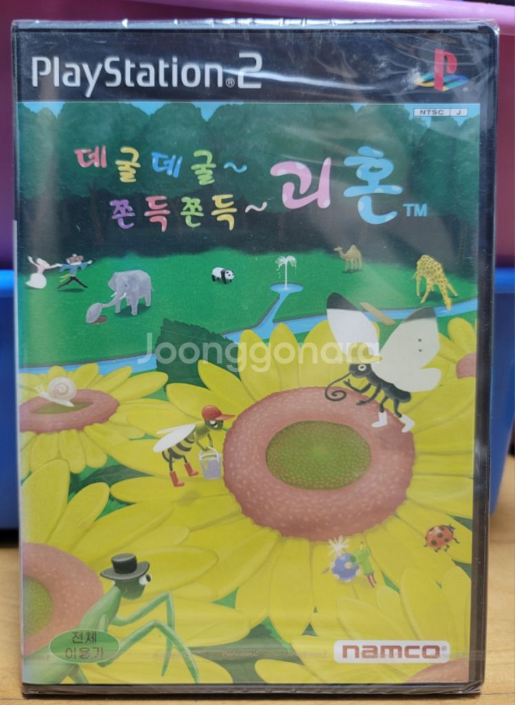 PS2 데굴데굴 쫀득쫀븍 괴혼(미개봉새상품)--1