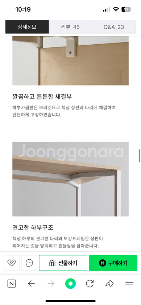 데스커 책상--9
