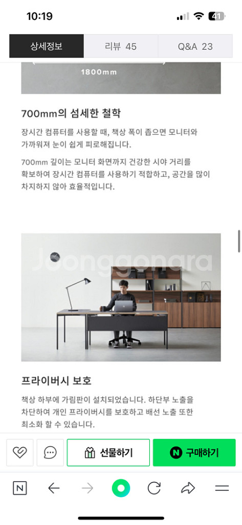 데스커 책상--7