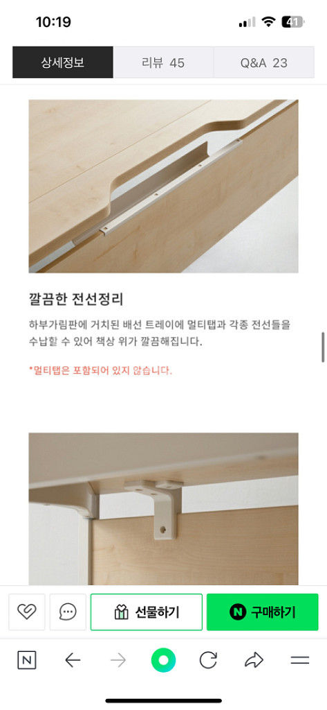 데스커 책상--8