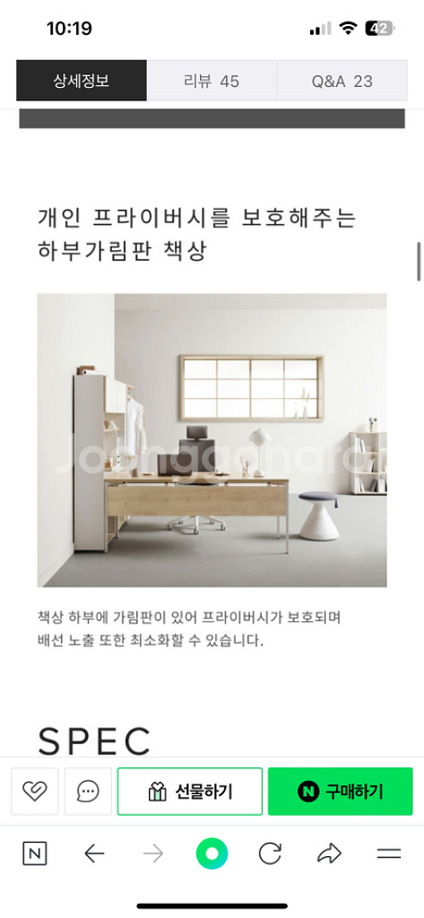 데스커 책상--1