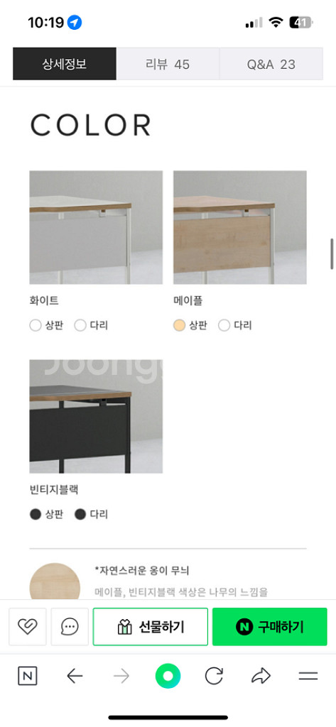 데스커 책상--2