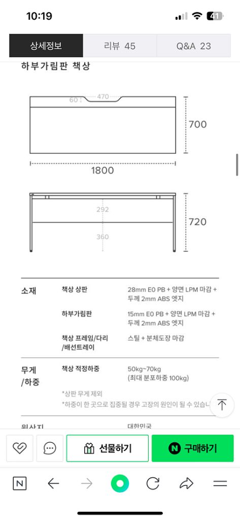 데스커 책상--3