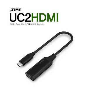 아이피타임 UC2HDMI