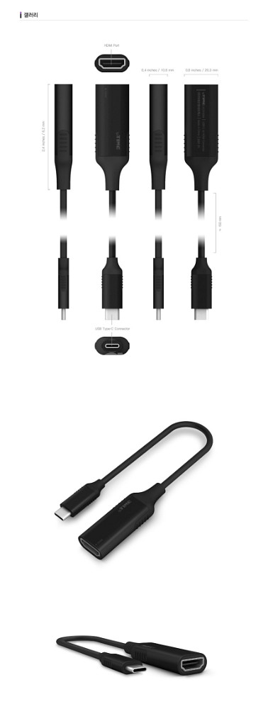 아이피타임 UC2HDMI--5