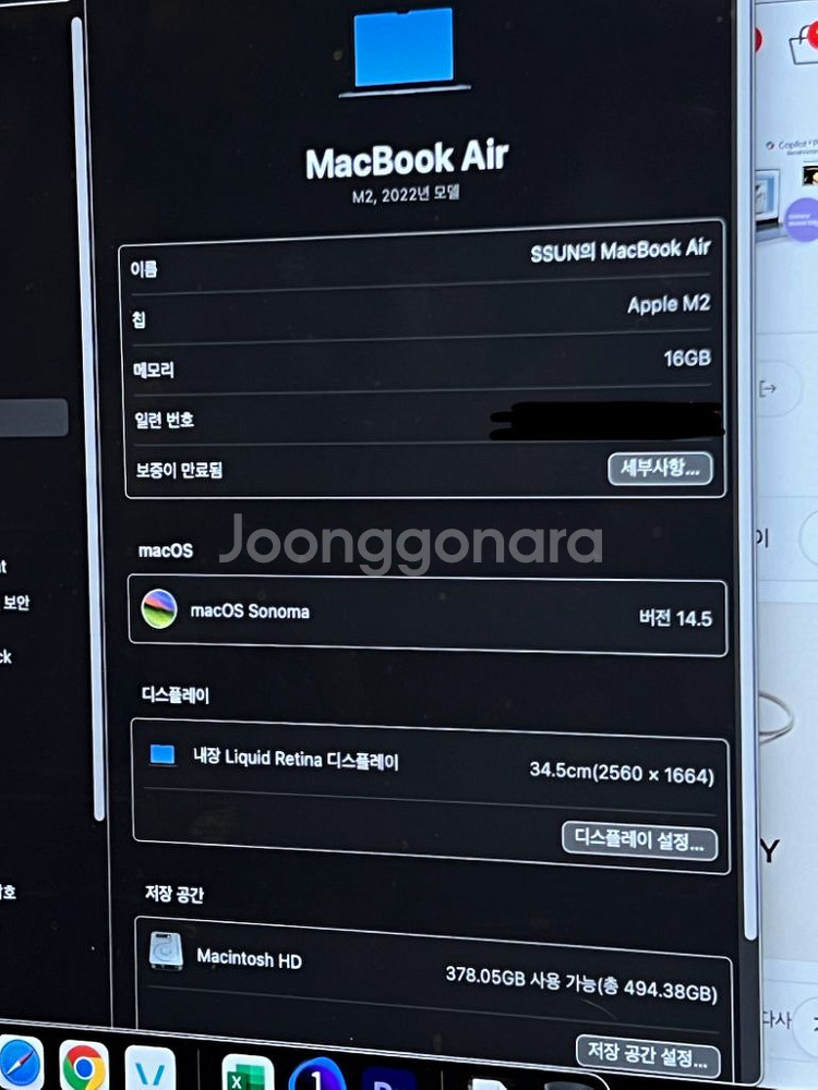 (실사용10회미만)맥북에어 m2 13인치 미드나이트--3