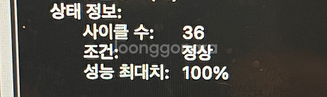 (실사용10회미만)맥북에어 m2 13인치 미드나이트--4