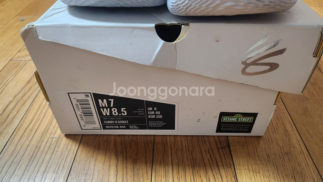 언더아머 플로우 커리 9 농구화 Curry--4