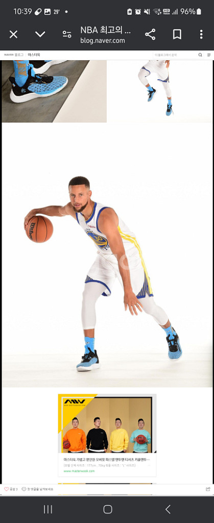 언더아머 플로우 커리 9 농구화 Curry--8