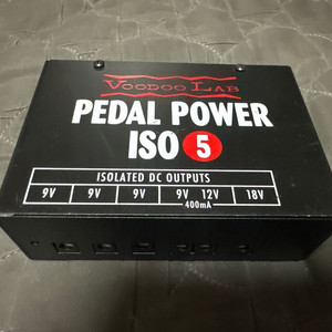 pedal power iso 5