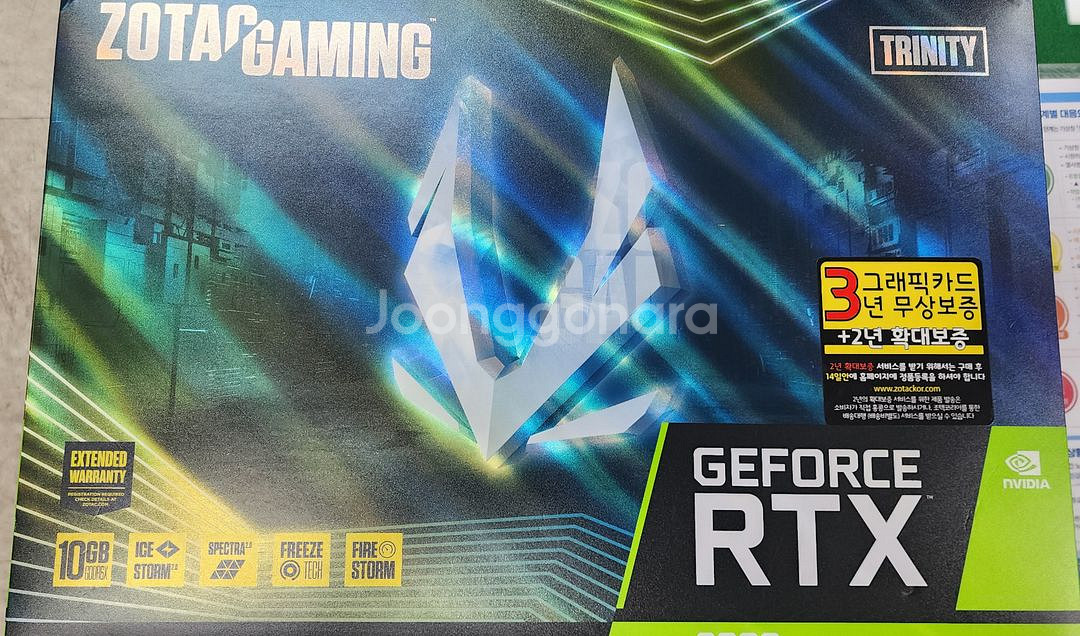 조탁 3080 팝니다--0