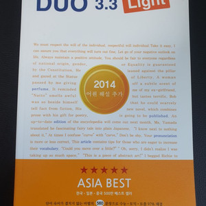 DUO 3.3 Light