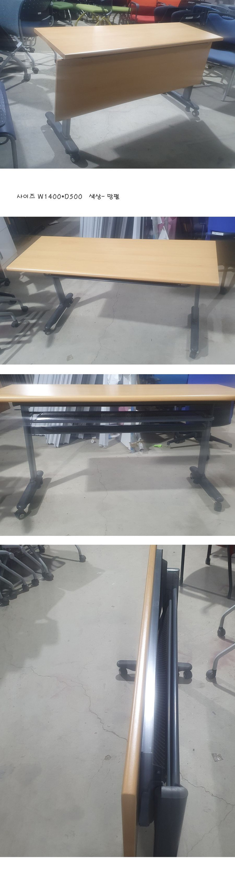 중고리바트네오스연수용테이블W1400-d500 보유수13 이미지