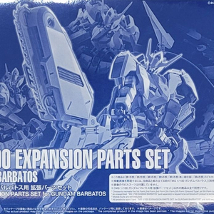 발바토스 MG 1/100 EXPANSION PARTS