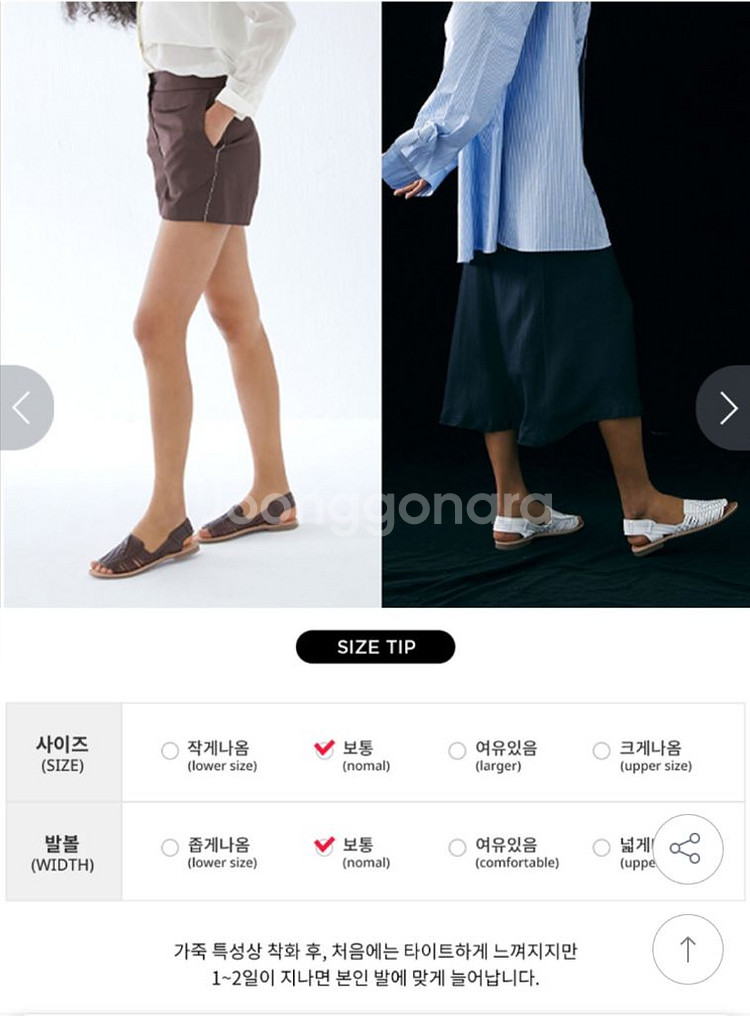 새상품 블루마운틴 샌들/여성 소가죽 샌들--5