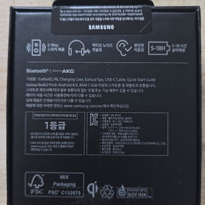 버즈2프로 SM-R510N