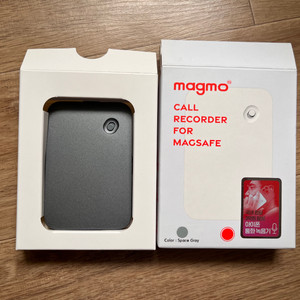 magmo 아이폰 통화 녹음기 스페이스 그레이