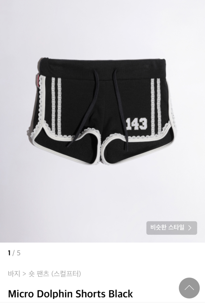 스컬프터 마이크로 돌핀 쇼츠 팬츠 블랙 xs