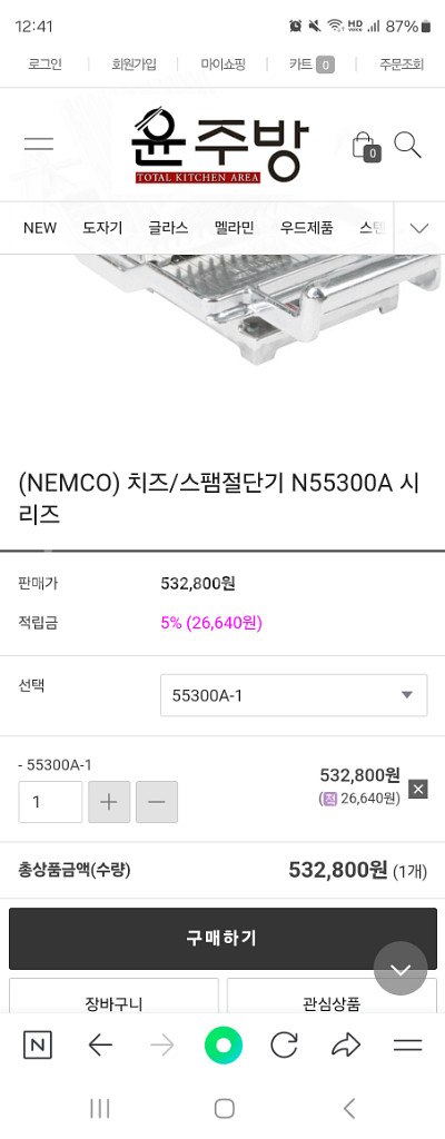 치즈.스팸.햄 큐브절단기.넴코정품--3