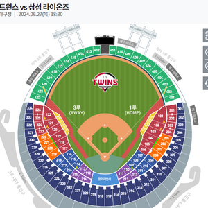 6월 27일 LG트윈스vs삼성라이온즈 테이블석 판매