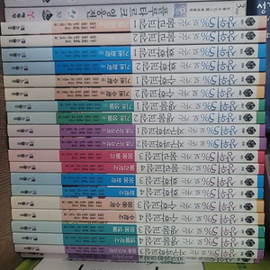 상위 5%가는 시리즈 전30권