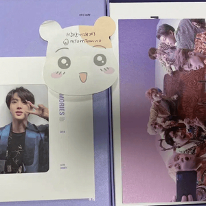 방탄 bts 18메모리즈 블루레이 18 블레 석진 포카