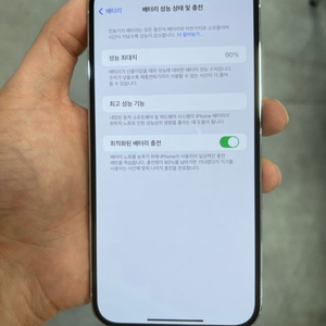 아이폰 14프로 맥스 256기가 실버 A급 팝니다.