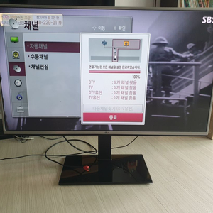 LG 43인치 FHD LED TV 모니터