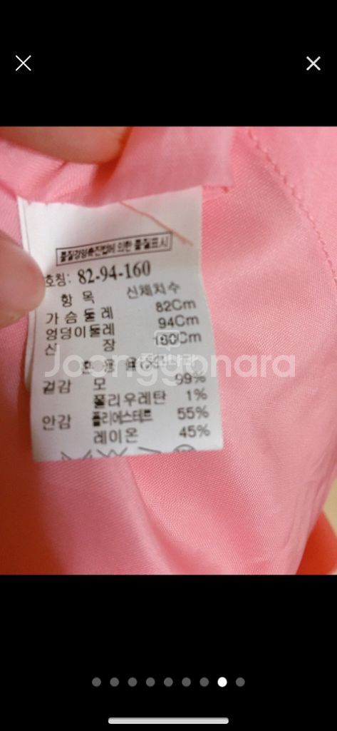 Time 타임 고급연어색상 원피스 드레스 하객룩--7