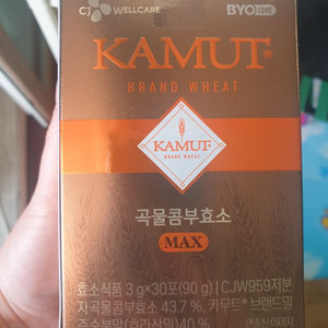 카무트효소 맥스 10박스