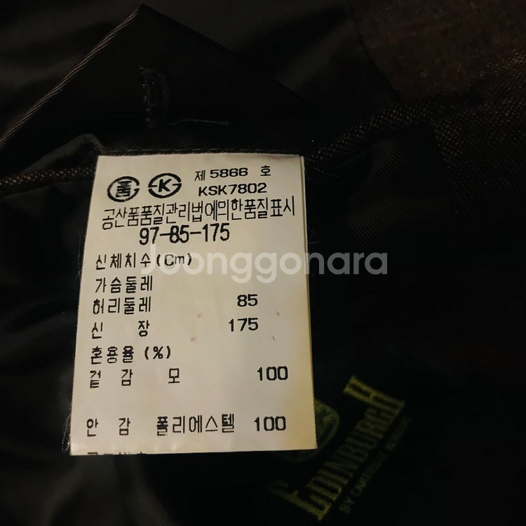 봄가을겨울정장 재킷100--2